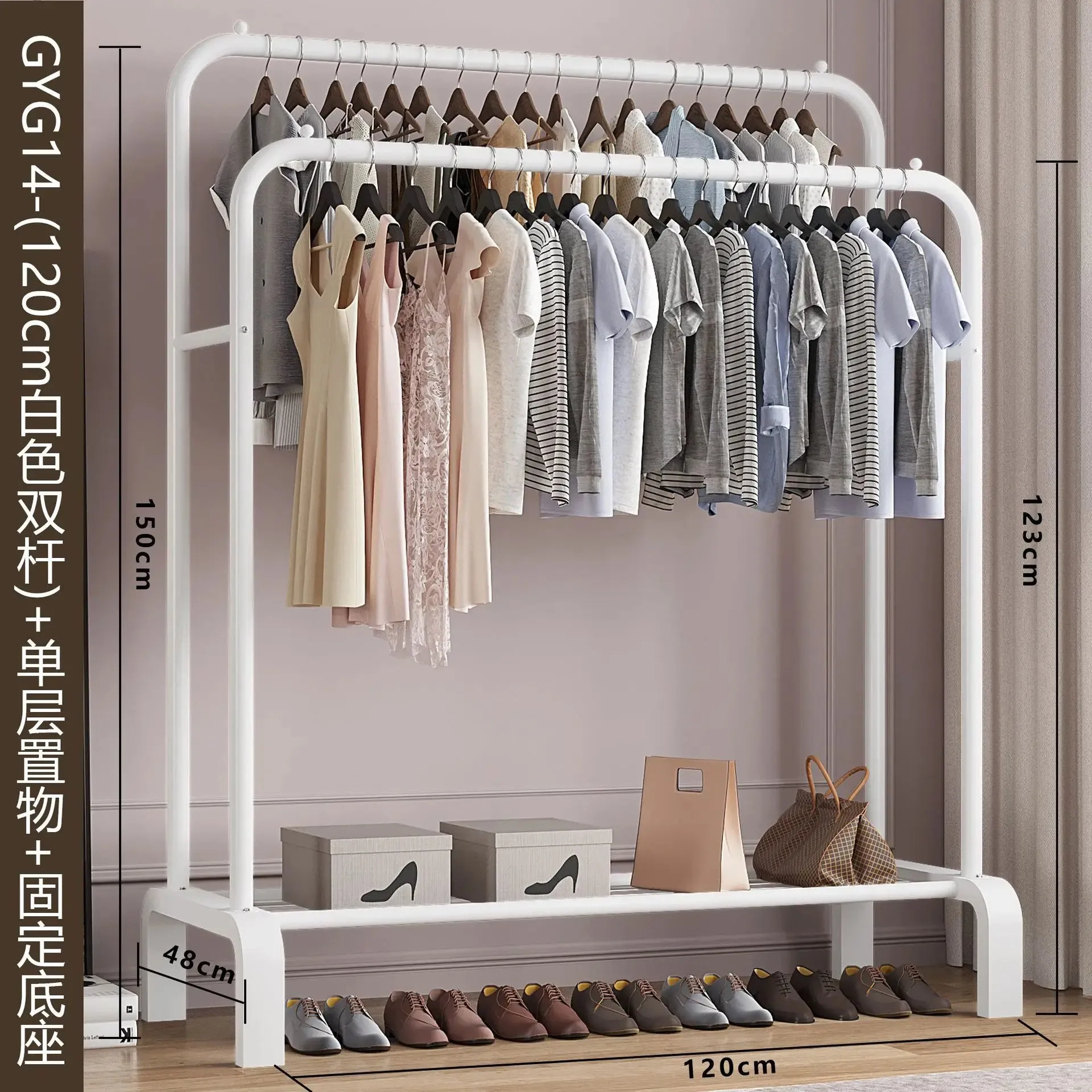 Clothes Rack