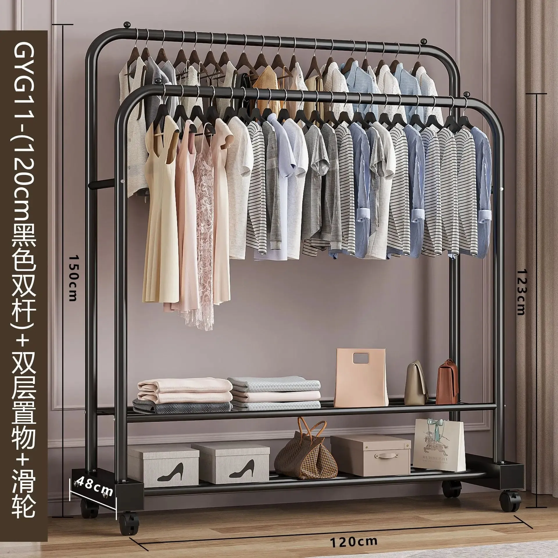 Clothes Rack