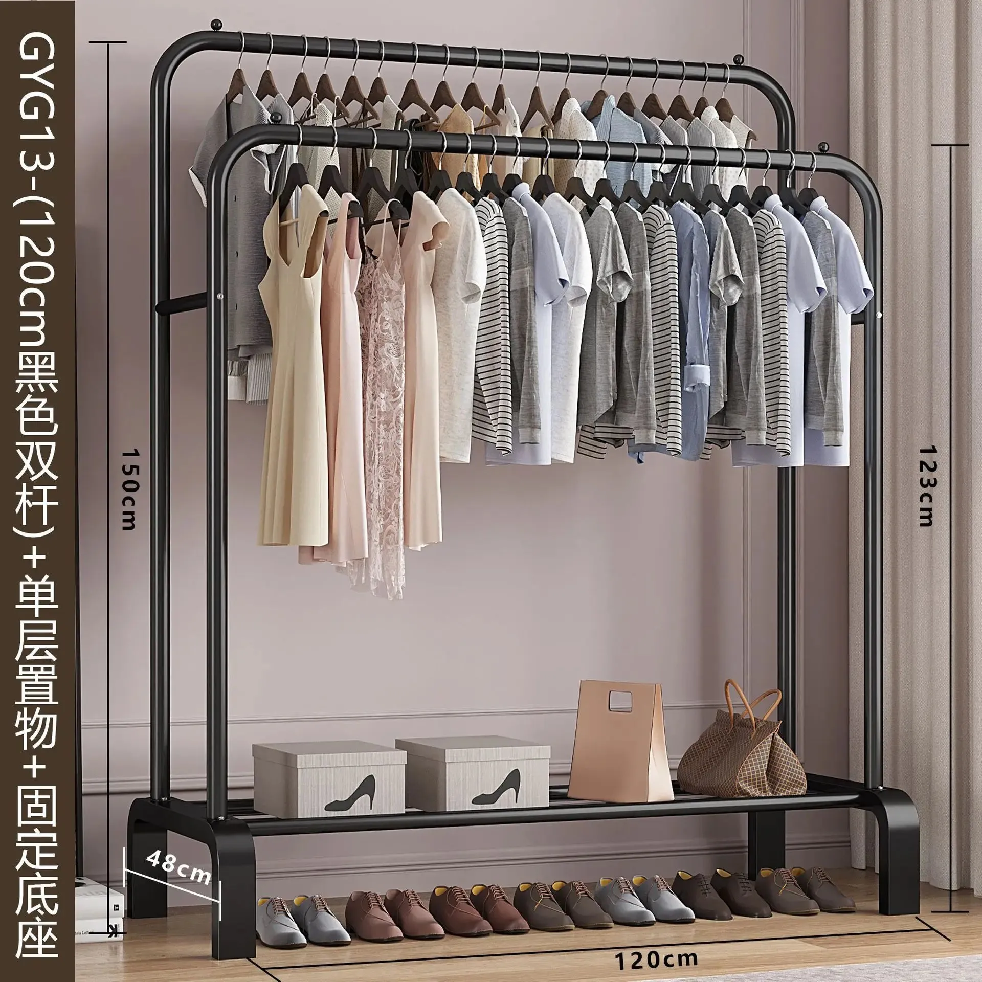 Clothes Rack