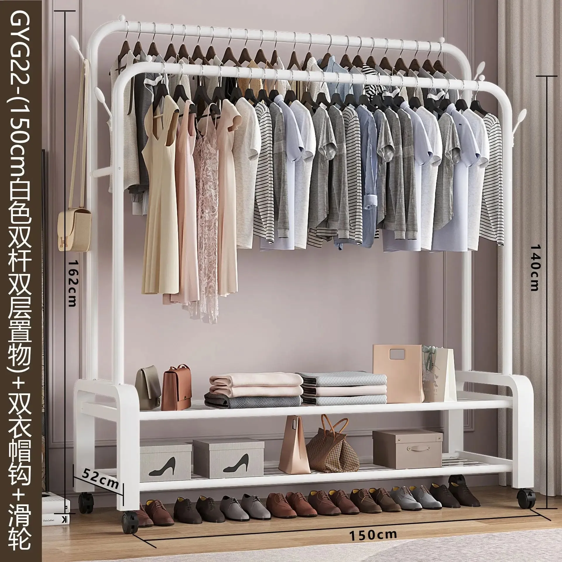 Clothes Rack