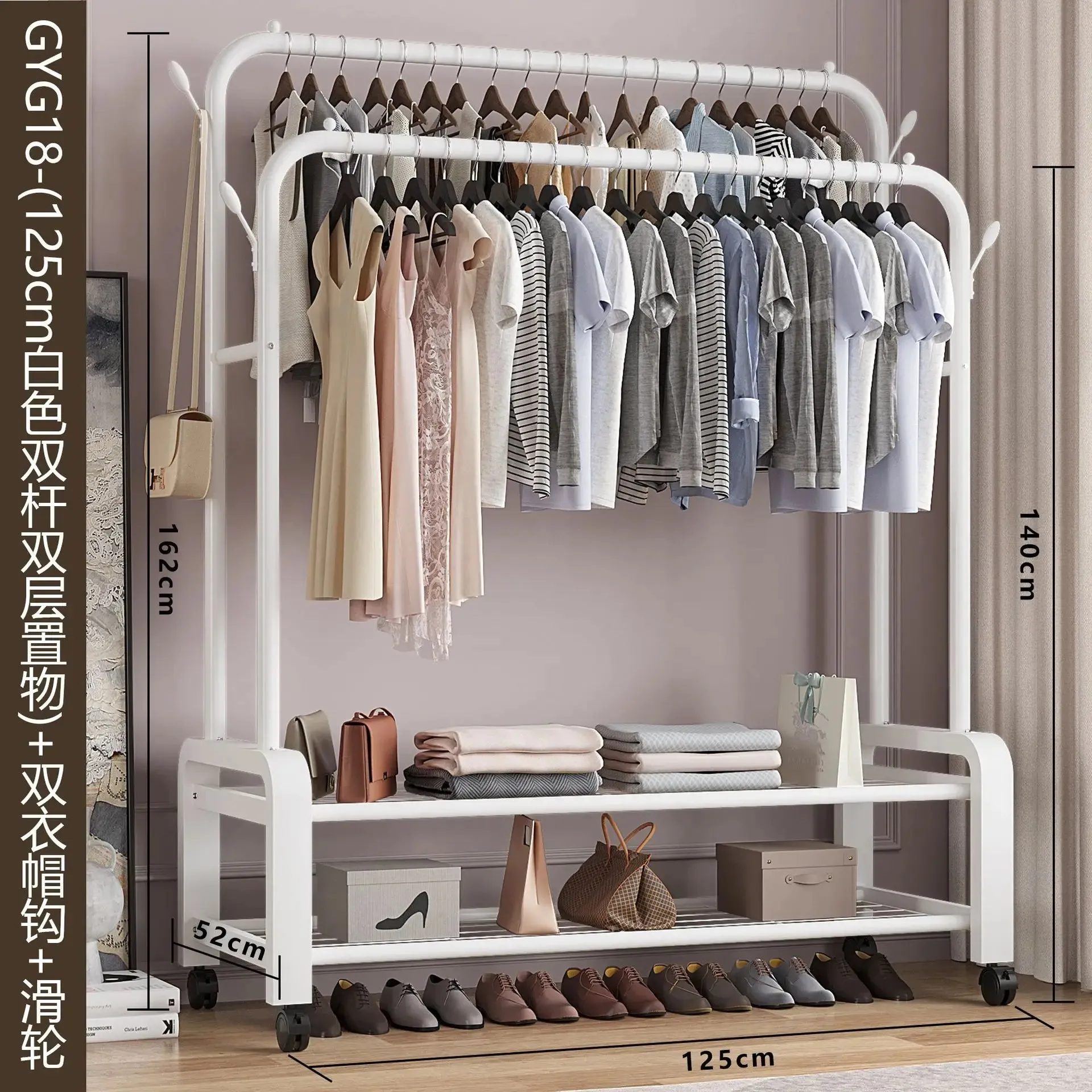 Clothes Rack