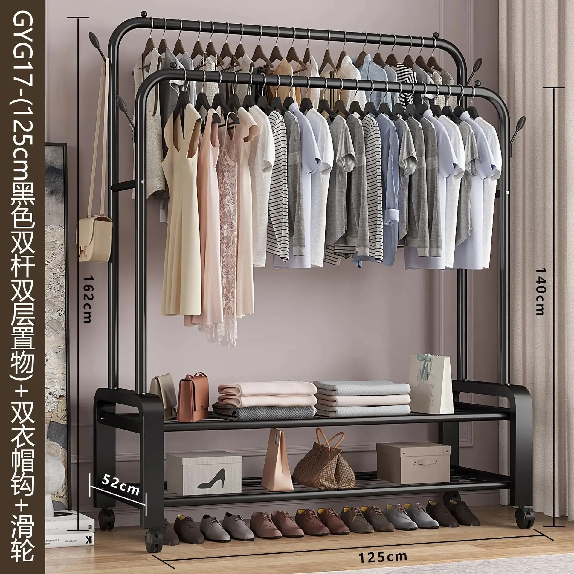 Clothes Rack